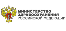 Министерство здравоохранения РФ