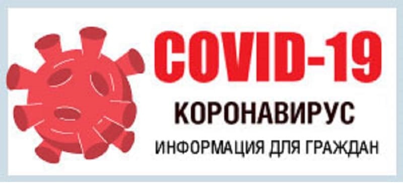 300x136 covid19